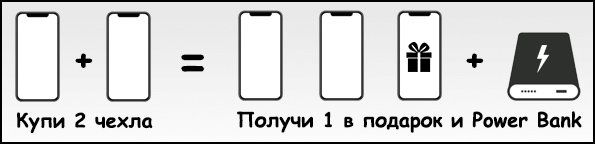 Акция: купите 3 чехла для Lumia 920, а заплатите только за 2 - один чехол в подарок.