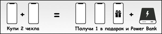 Акция: купите 2 чехла для Lumia 640 XL Dual Sim, а заплатите только за 1 - один чехол в подарок.